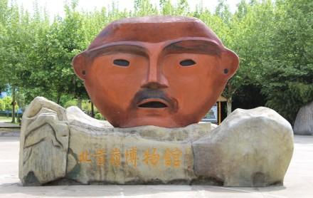 仰韶文化遗址在哪里，中国史前文化的先后顺序（“仰韶文化”是什么）