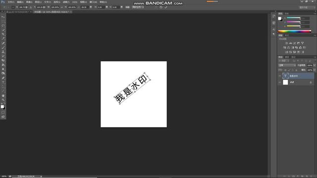空心字体怎么设置，wps空心字体怎么设置（PS如何制作空心字水印）