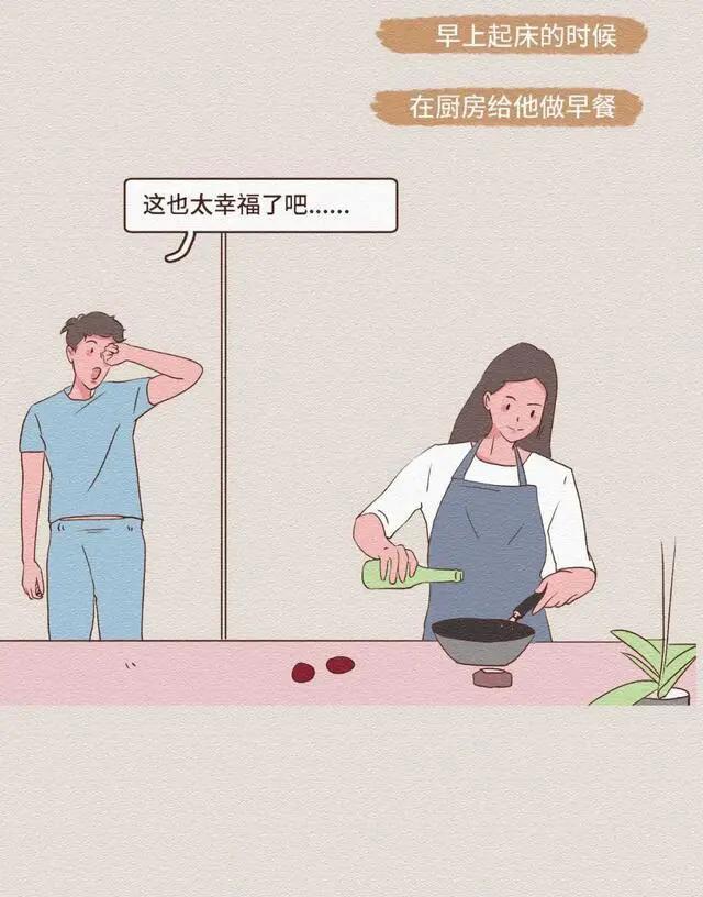 爱情需要具备的条件，真正的爱情需要具备哪些条件（男人的“标准”女友条件）