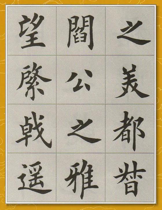 戟怎么读，戟怎么读jian龙（<2642>2021.11.22）