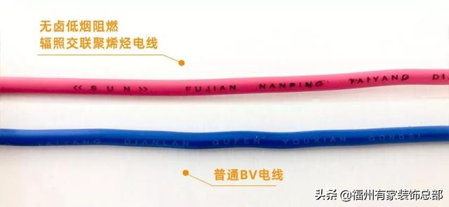 wdz-byj是什么电线，wdzb-byj(f)是什么电线（只需三招，轻松分辨电线的好坏）