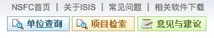 国家自然基金查询(国自然2022结果查询)
