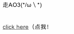 ao3怎么调成中文，AO3怎么改成中文（ao3怎么调成中文）