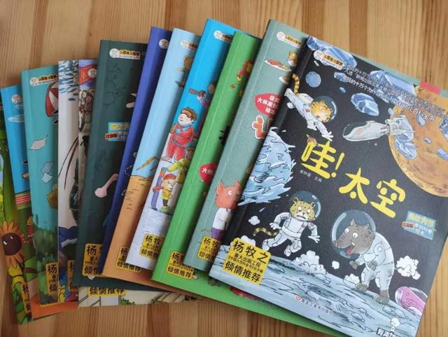 6岁儿童书籍排行榜前十名，6岁儿童必读的10本好书（我推荐这十套。让孩子养成阅读的习惯）