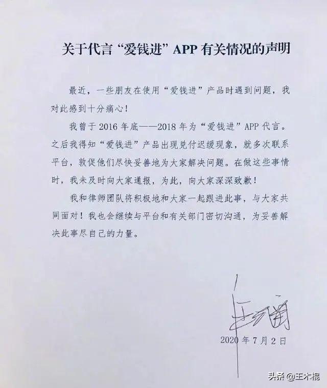 绿业电脑学校（​明星代言翻车哪家强）