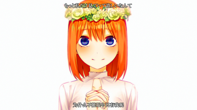 动漫新娘唯美系，甜美可爱动漫女生图片 新娘（ 当五姐妹穿上婚纱时）