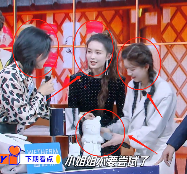 天天向上李沁赵露思穿浴袍，气质差距全在天鹅颈上