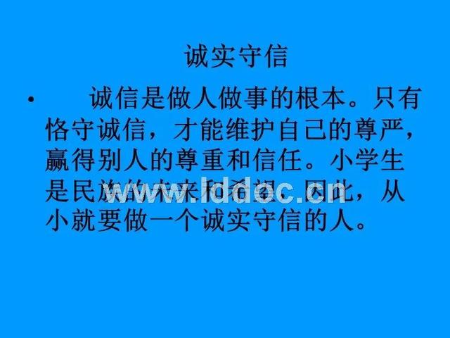 议论文诚信论据，议论文诚信论据大全（关于诚信的经典格言一共九十二句）