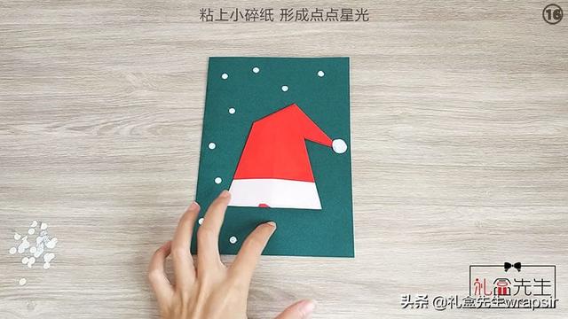 圣诞卡片制作方法，圣诞卡片制作方法简单（什么样的圣诞节贺卡有新意更有心意）