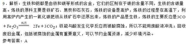 ba的相对原子质量，ba的相对原子质量是多少（ba的相对原子质量整数）