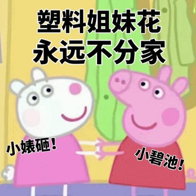 超凶是什么梗 超凶是什么意思，超凶是什么梗（“我真的超凶～老老实实做我的人吧～”）