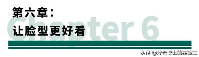 什么睡姿可以提升颜值，什么样的睡姿容易变美（有哪些可以提高颜值的小技巧）