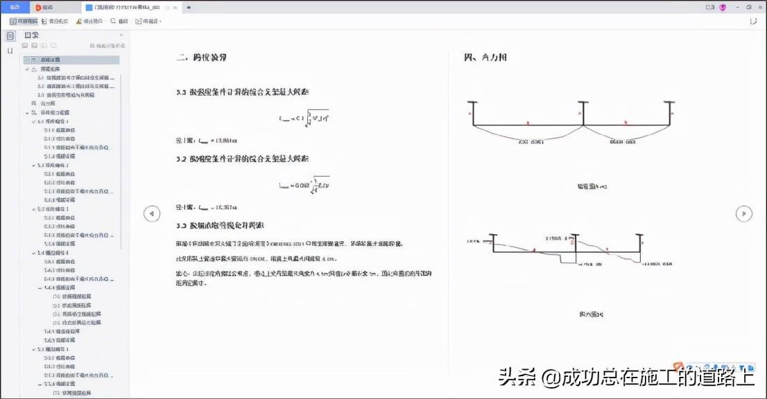 标准化工程（你常见的标准化管理典范工地是什么样）