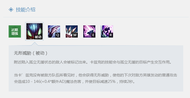 LOL螳螂是什么意思，螳螂在lol叫什么（《英雄联盟》专业解析螳螂篇）