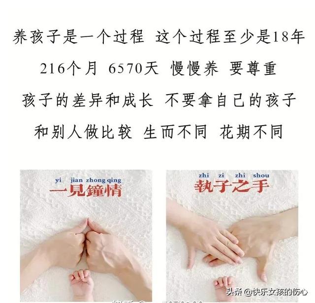 妈妈感慨孩子长大短语，感慨孩子就这样长大了