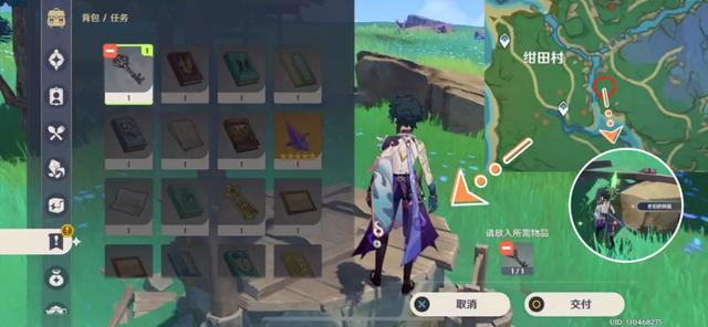 狐狸之窗手势咒语，狐狸之窗是什么意思（全流程）