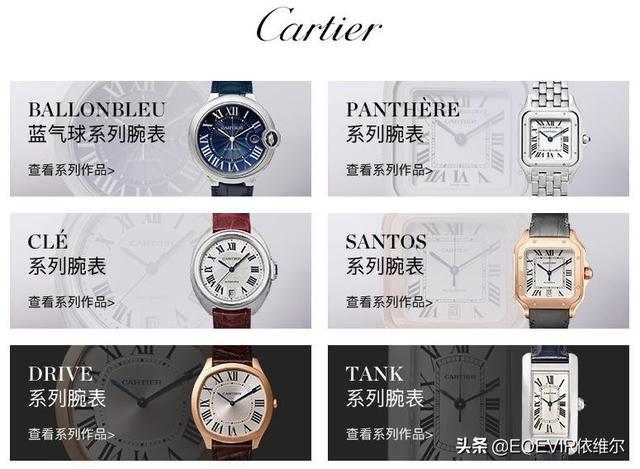 萧邦手表什么档次，肖邦算什么档次手表（干货，从入门到高端的女士腕表）