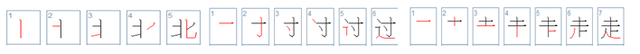 为之折服的之是什么意思，折服于什么意思（小学1-6年级语文每日一练及答案）