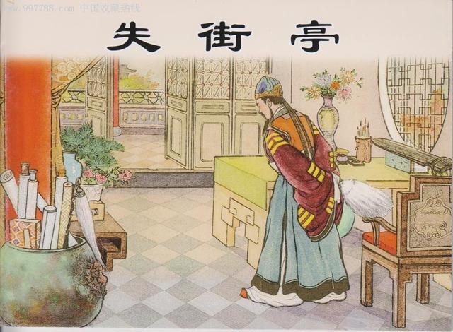关于诸葛亮的经典故事，关于诸葛亮的经典故事有哪些（诸葛亮挥泪斩马谡）