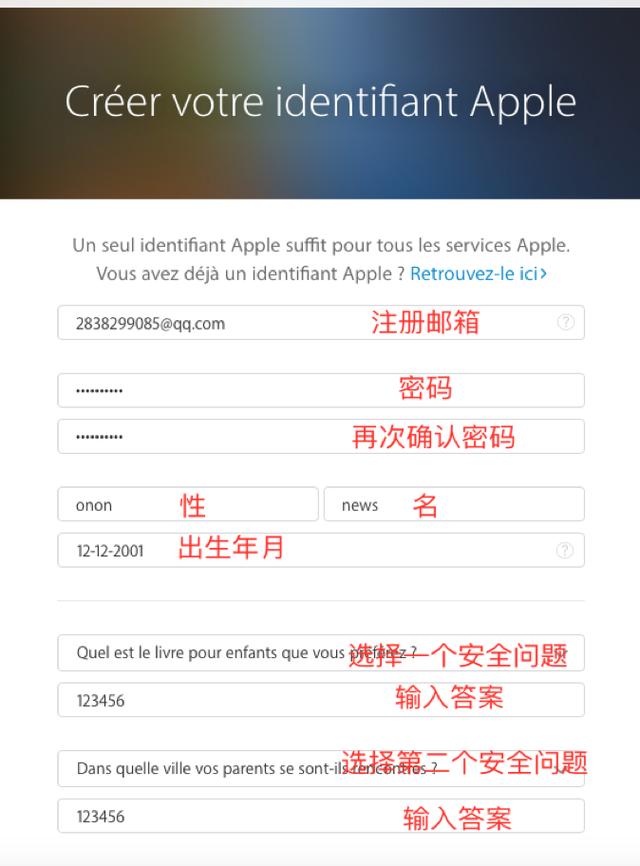 如何在AppStore下载国外app？（亲试，好用！）