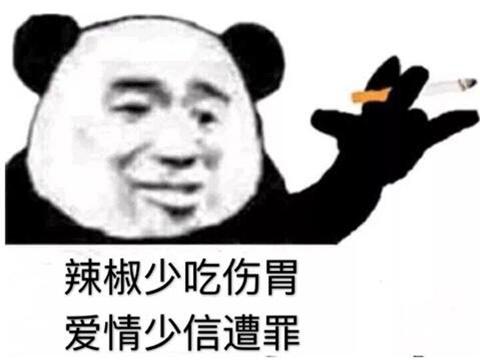 星露谷物语镇长的紫色短裤，星露谷物语镇长的短裤在哪里（玩家作弊就触发隐藏结局）