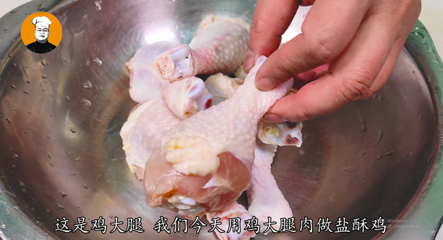 酥鸡肉怎么做，小吃店最受欢迎的盐酥鸡