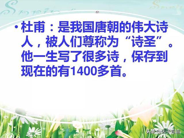 鸯字怎么组词，鸯字怎么组词三年级（部编版语文三年级下册第一单元汇总）