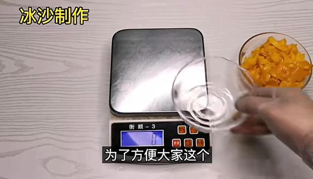 芒果冰沙怎么做最好吃，甜品店卖8元一份“芒果冰沙”