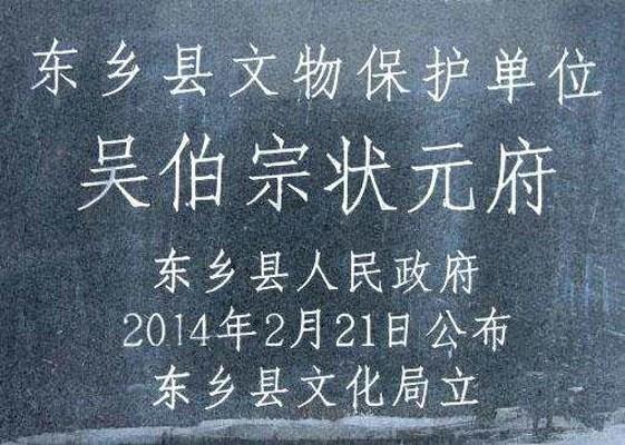 明朝第一个状元是谁，明朝最出名的三个状元（朱元璋说状元非他莫属）