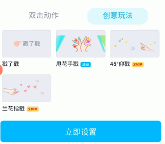 qq扩列在哪里打开，qq扩列在哪里开启（手机QQ新功能汇总）