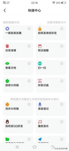 vivox21怎么恢复出厂设置，vivos15怎么恢复出厂设置（X27全面评测：更激进的进化）
