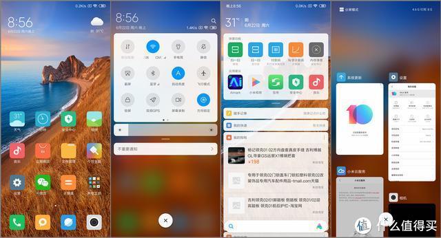 红米k20pro屏幕（请取下有色眼镜来看Redmi）