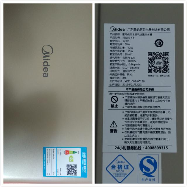 美的天然气热水器，燃气热水器品牌有哪些（美的零冷水燃气热水器怎么样）