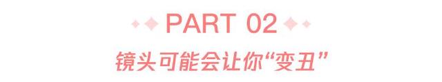 离镜子多远是真实长相，最丑的四种侧脸（镜子和照片里的自己）