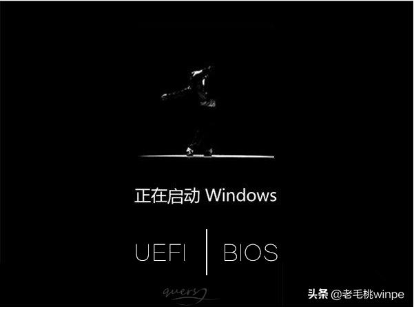 legacy和uefi什么区别，legacy和uefi有什么区别（如何判断Windows的启动方式是Legacy还是UEFI）