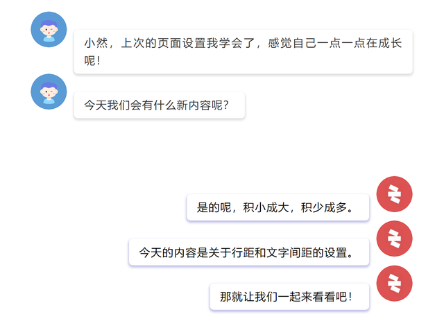 word换行后行间距变大，word回车换行后行间距变大应该这么处理（Word排版之巧妙调整文字间距、行距）