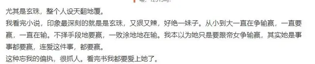 《三千鸦杀》扑街遭粉丝发文怒撕，导演删恶评，编剧回复意味深长