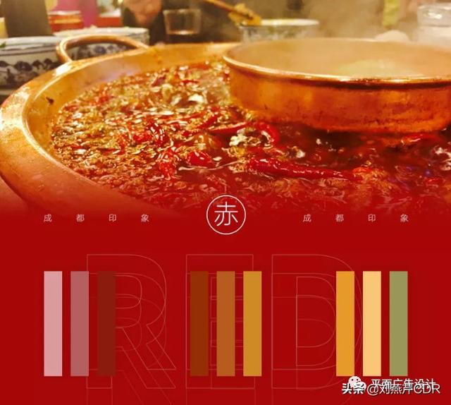 红绿蓝三种颜色配色表，设计师必备配色色卡