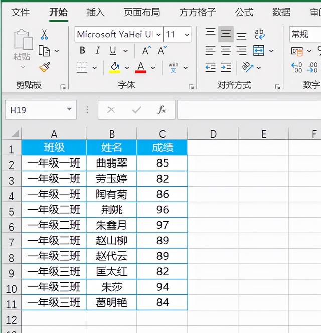 excel批量在前面加字，excel中如何在一列数字前面批量添加文字（Excel批量在单元格前添加文本的三种方法）