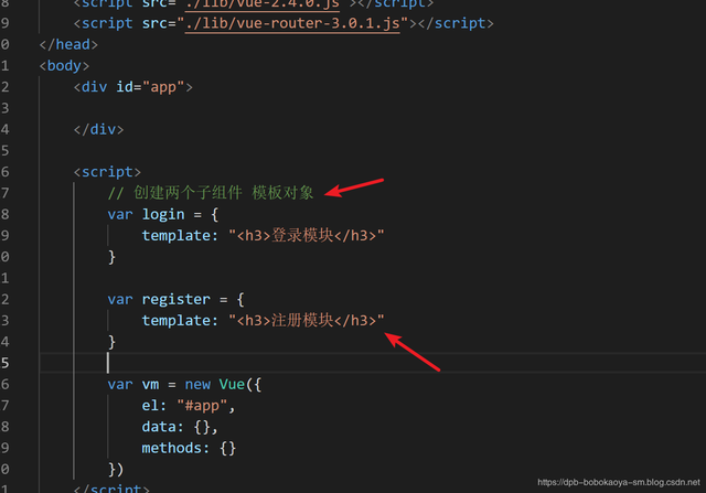 前端动态路由配置，<路由router-基本使用>