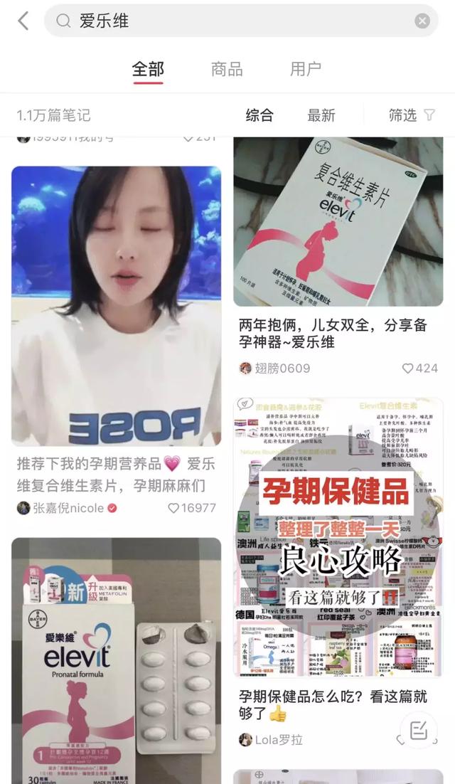 爱乐维复合维生素,爱乐维复合维生素有几种(深扒5个版本爱乐维复合维生素) 爱乐维复合维生素,爱乐维复合维生素有几种(深扒5个版本爱乐维复合维生素)