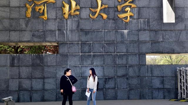 各医学院录取分数线，沈阳医学院2018年各省及各专业录取分数线及最低录投档线（承德医学院临床医学投档分529）