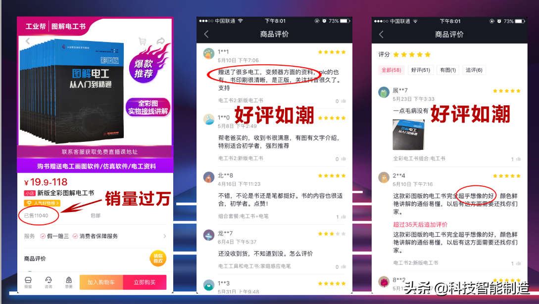 电灯开关怎么接线图解，开关的接线方法及图解大全（单控、双控、三控、四控）