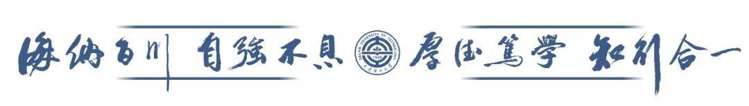 大连大学国际学院（开学）