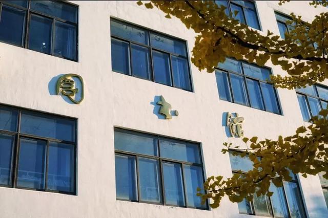 辽东学院宿舍条件怎么样，辽东学院宿舍几人间（辽宁省普通高等院校）