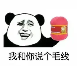 差评最狠句子(超级差评模板)
