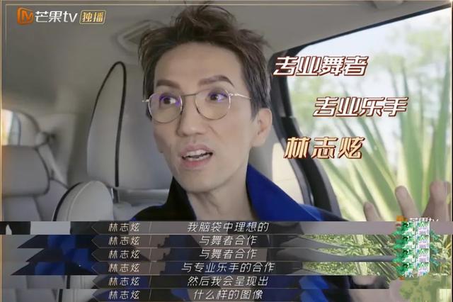 优客李林为什么解散，beyond三人发展情况（“老艺术家”林志炫的连环劈腿瓜）