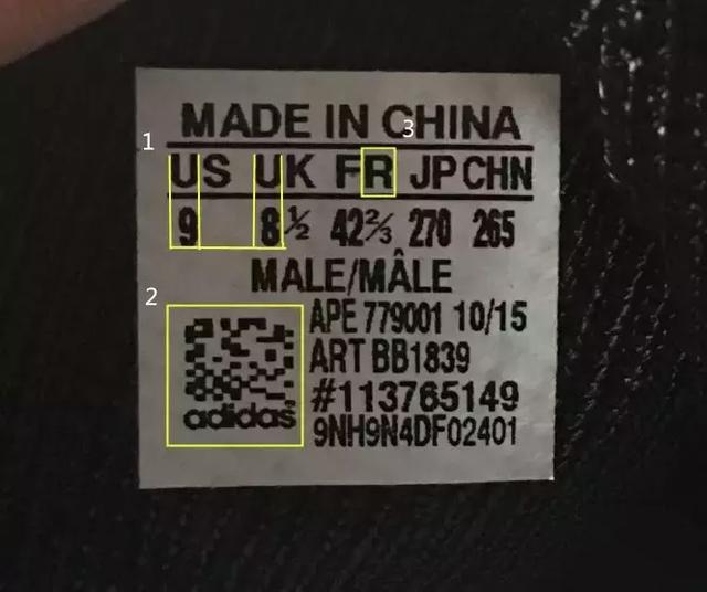 椰子怎么看真假，鉴别yeezy真假鉴定方法（看看你的Yeezy中招了吗）