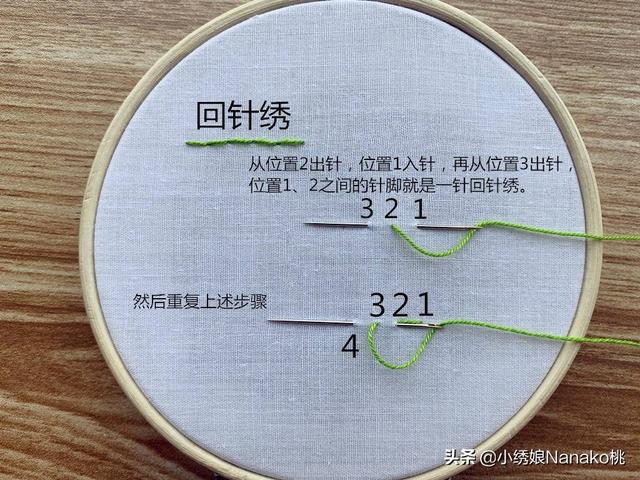 教你怎样用手帕折出只萌兔子，用手帕折小兔子（那就一起来刺绣一只软萌小兔子吧）