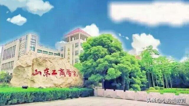 山东政法学院是一本还是二本，山东政法学院是几本呢（山东14所二本大学排名及分析）